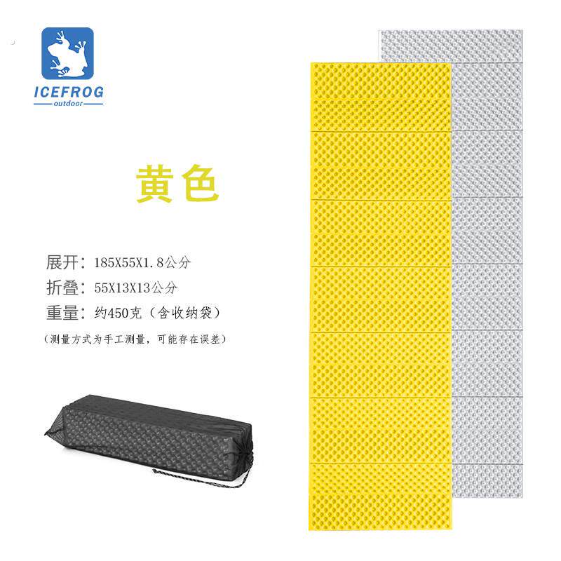 蛋巢防潮垫户外露营帐篷睡垫午休垫折叠蛋槽隔潮垫午睡地垫用品