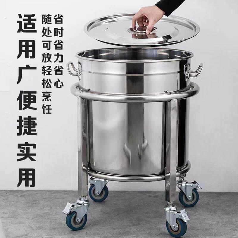 加厚不锈钢高锅架子汤锅开 水桶带滑轮支架食堂饭厅商用保温桶推