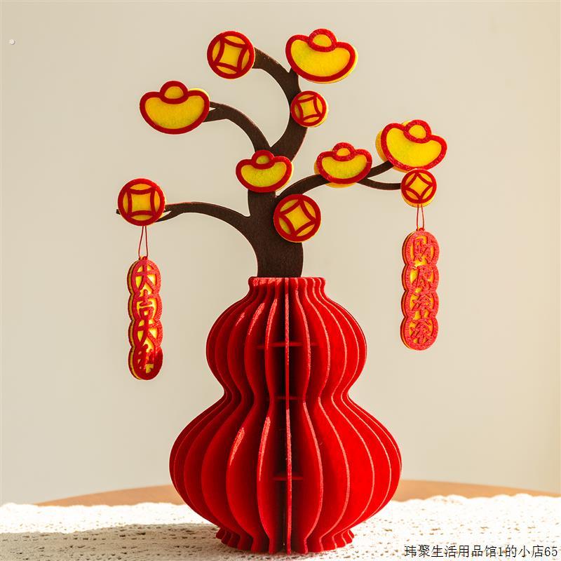 2026新年装饰葫芦摆件布艺马年元旦春节过年新房乔迁仪式布置用品