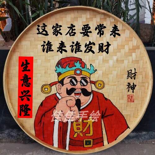 手绘竹编簸箕画网红特色挂画民宿饭厅墙壁挂饰农家院饭店墙面装饰