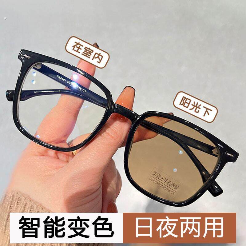 变色近视眼镜男茶色太阳镜可配度数防蓝光辐射黑框眼睛女平光镜架