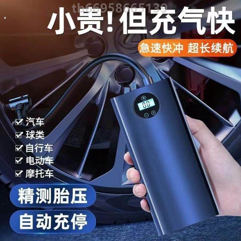 车载便携式充气泵专用通用便携监测紧急应急大功率打气筒小轿车家
