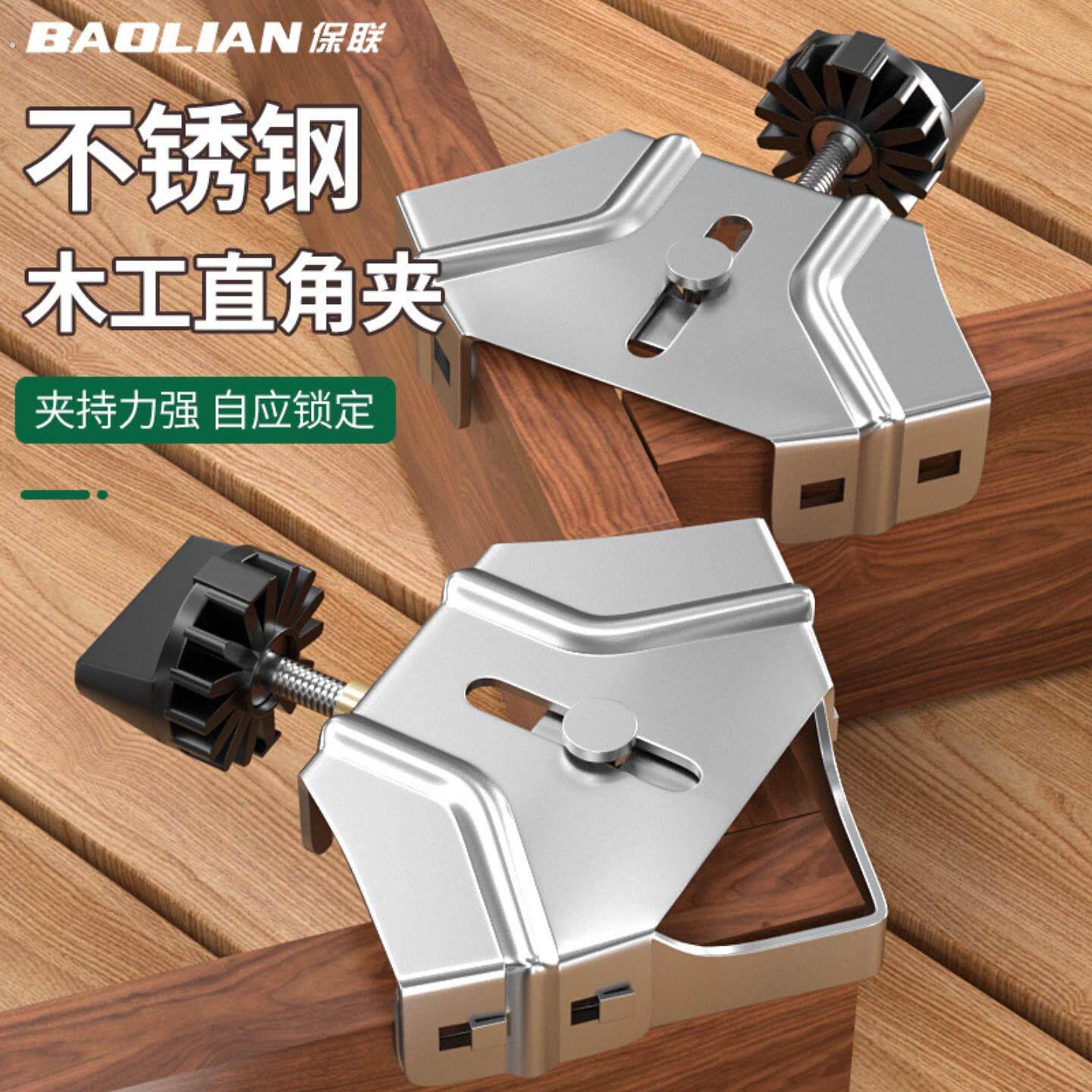 木工直角夹90度直角固定器焊接固定角度夹不锈钢电焊工具大全