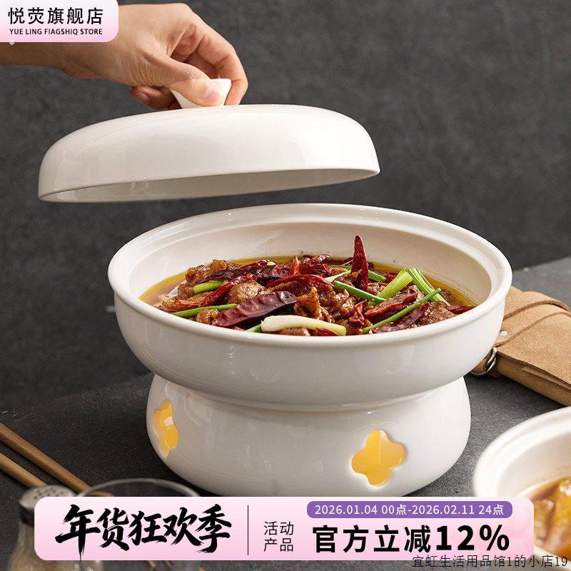 蜡烛加热炉干锅盘子家用深汤盘酒店中式明炉家用保温菜盘餐厅餐具