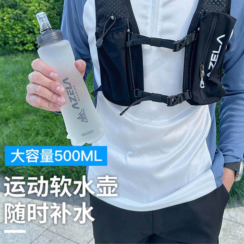 户外运动软水壶软水袋专用越野跑步马拉松可携式可折叠水杯骑行徒
