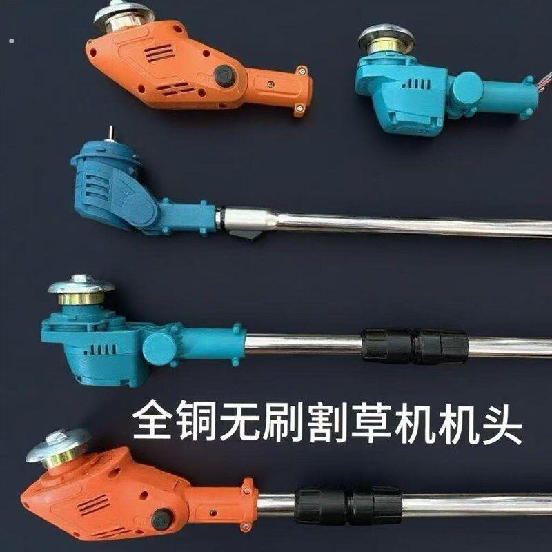 锂电9寸无刷割草机配件有刷6寸充电式除草机配件大全厂家直销通用图片
