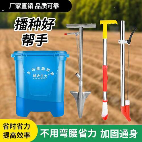 玉米施肥神器农用追肥多功能施肥器全自动新款背负式手动撒肥料机