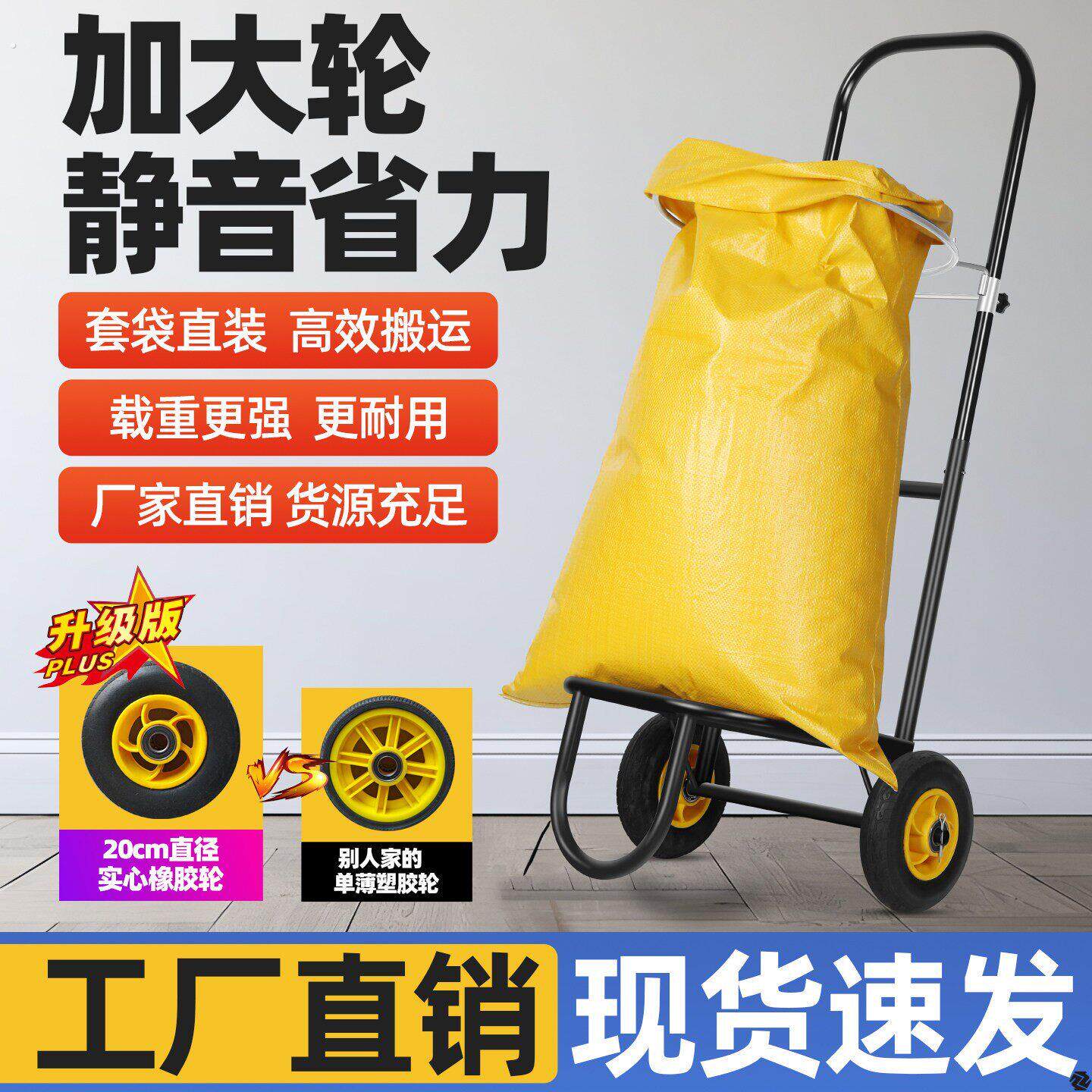 农用粮食装袋神器收谷子玉米撑袋器撑袋子套袋可移动编织袋支撑架