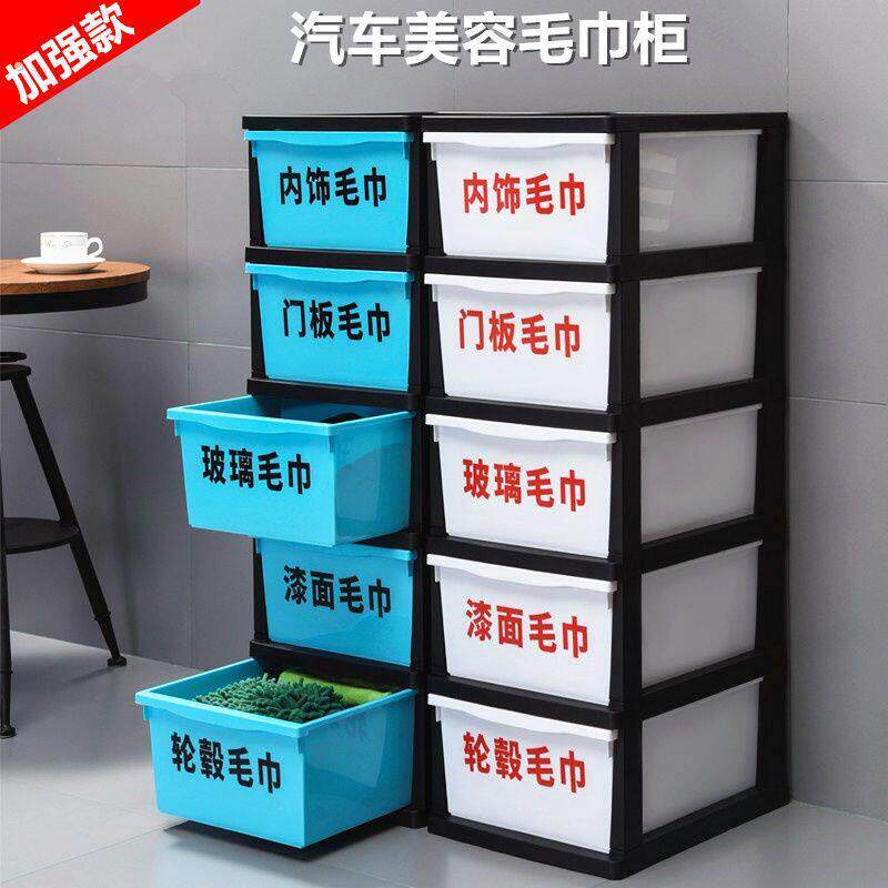 汽车美容毛巾柜洗车店放毛巾柜子抽屉洗车毛巾收纳盒箱专用毛巾架
