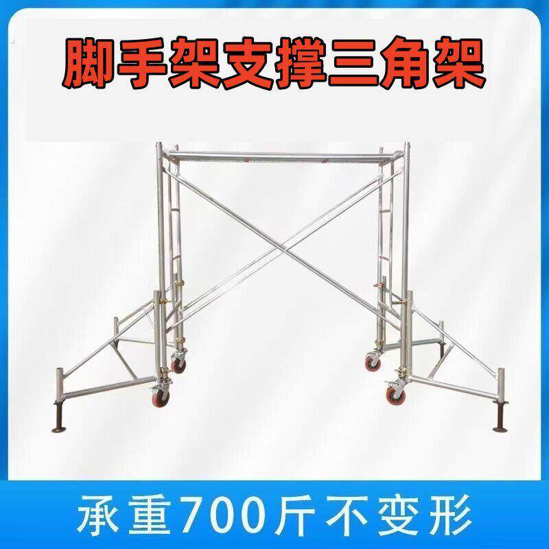 移动鹰架三角支撑扣件式稳固架防倾覆平衡架防抖斜护脚加固支架