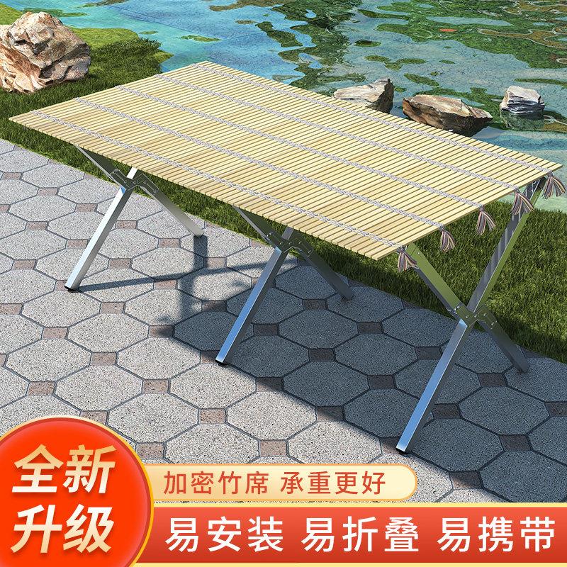 地摊架子可携式竹席摆货架夜市可折叠摆摊桌子可伸缩户外摊位展示