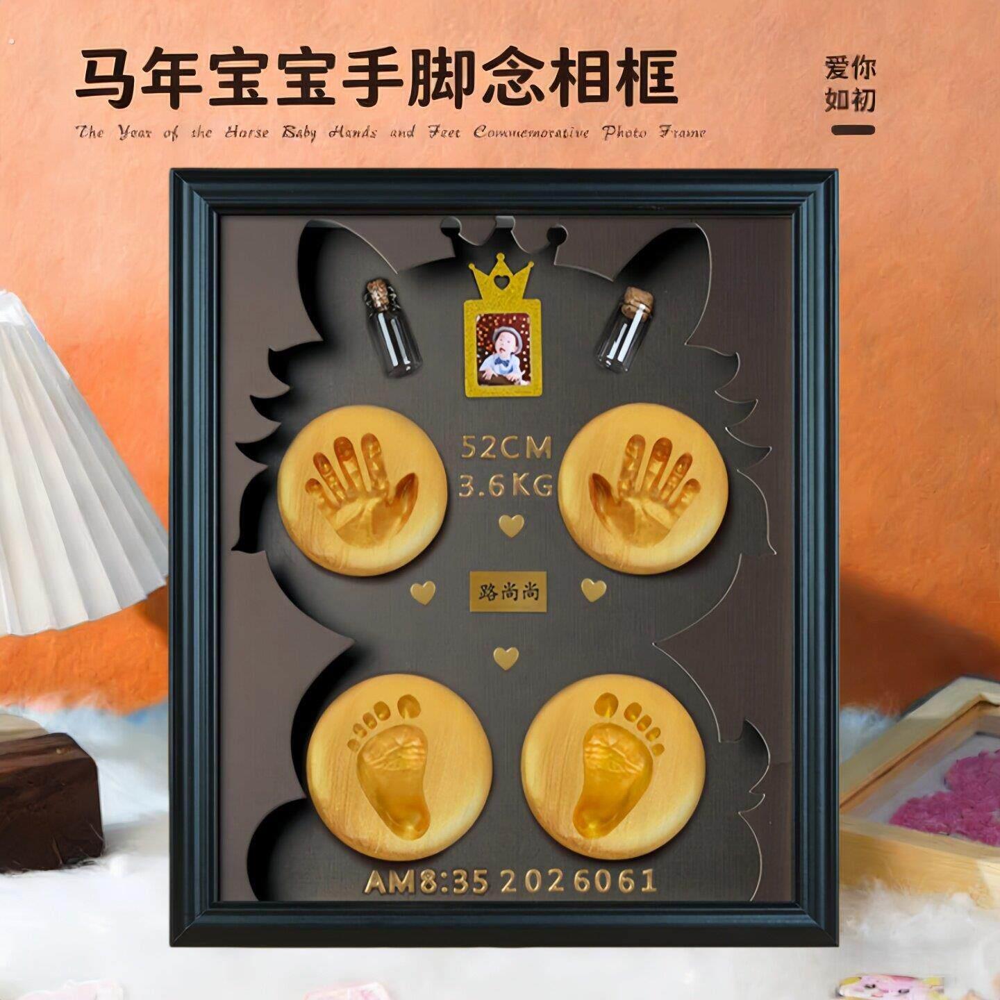 脐带储存瓶马宝手宝足印胎发纪念相框新生婴儿胎毛收藏盒自制保存
