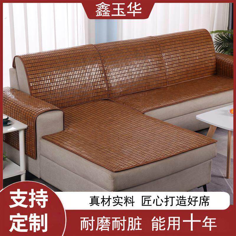 麻将凉席沙发垫夏季新款沙发垫客厅卧室通用型办公竹椅垫座垫凳垫