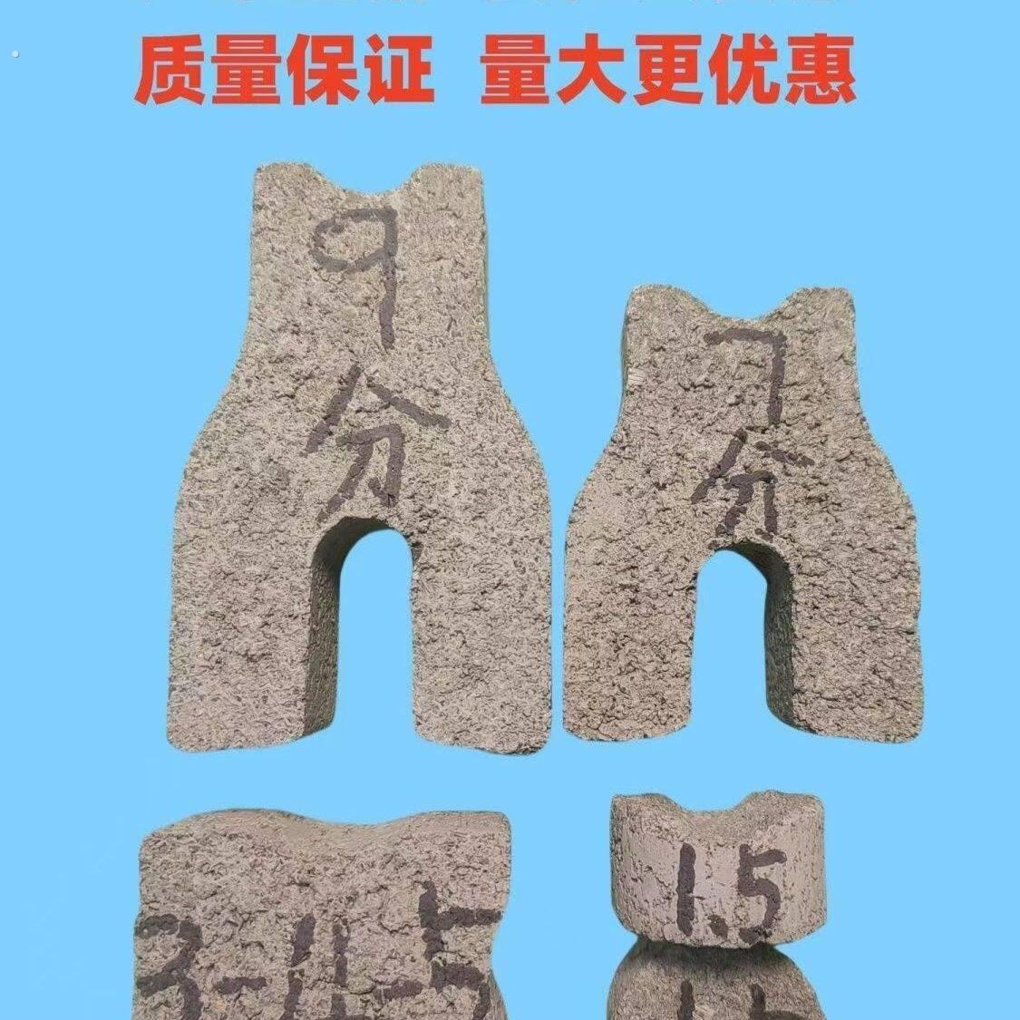 自建房水泥垫块水泥马登7公分马凳1.5公分圆垫块保护层马蹬垫块