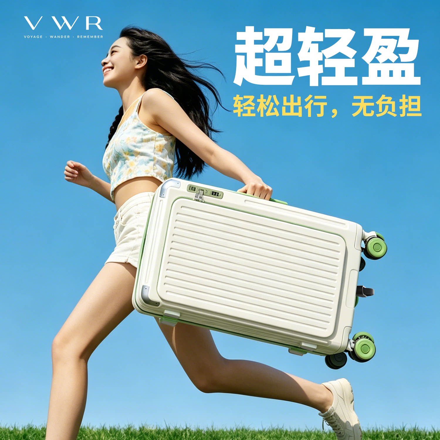 一九侧开盖大容量行李箱图片