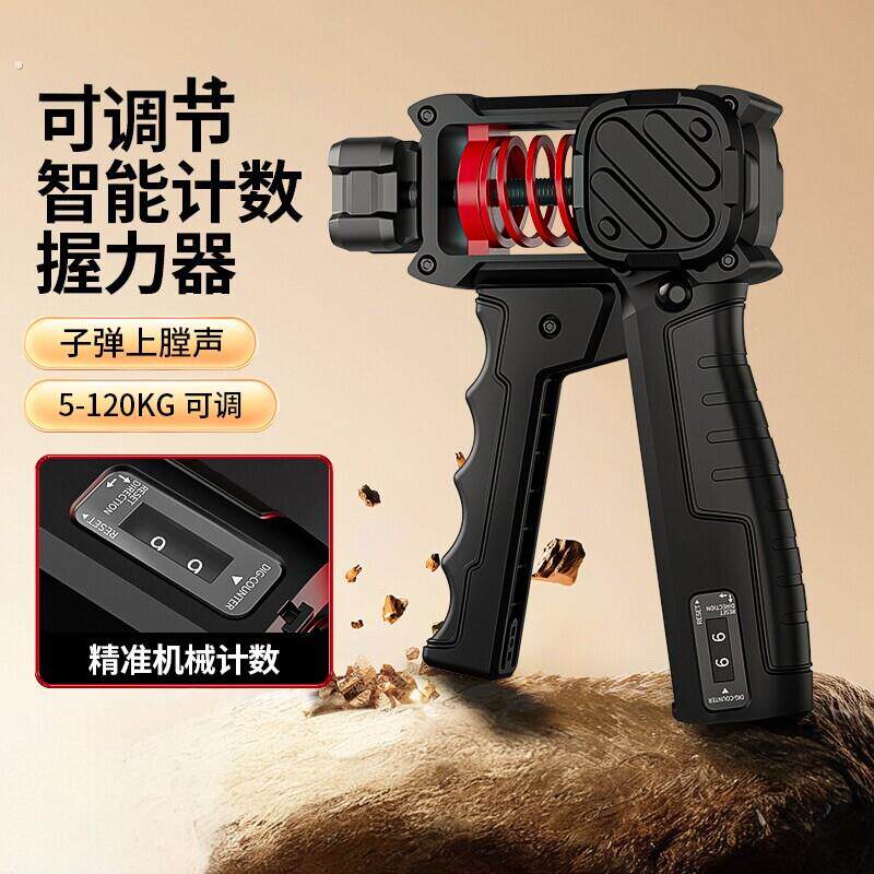 握力器双弹簧专业级练手劲男士健身可调节手指力量训练器材握力器