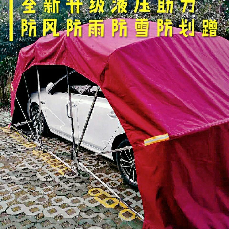 移动车库简易折叠车库停车棚伸缩车罩车罩汽车雨棚户外遮阳蓬帐篷