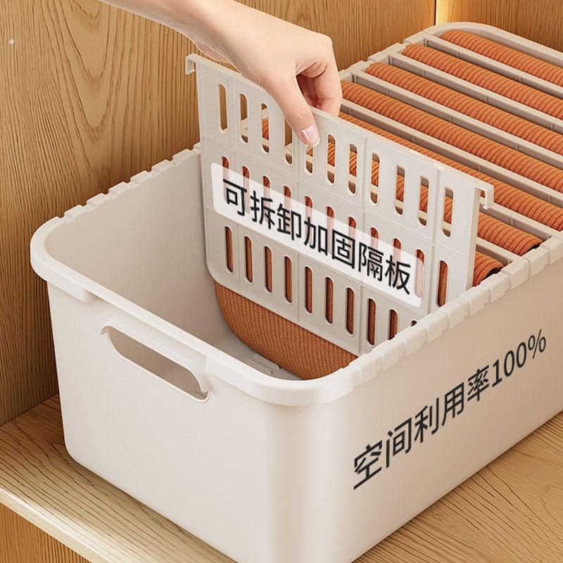 衣服裤子收纳筐大号5格2个装家用衣柜分格衣物收纳箱