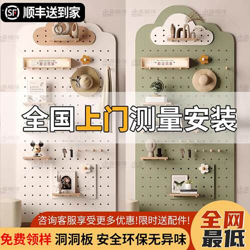 实木洞洞板定制置物架造型墙装饰入户玄关墙面挂钩配件多层收纳架