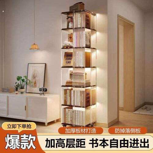 压克力旋转书架落地置物架可移动储物柜子客厅转角展示柜多层书柜