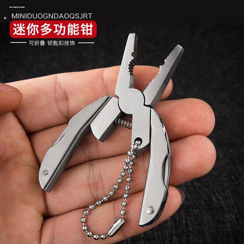 骑行可携式多功能组合工具钳子家用迷你折叠多用途老虎钳尖嘴钳