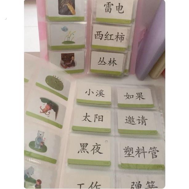 幼儿园识字卡片收纳册一年级字卡收集册子大班小班中班收纳集图片