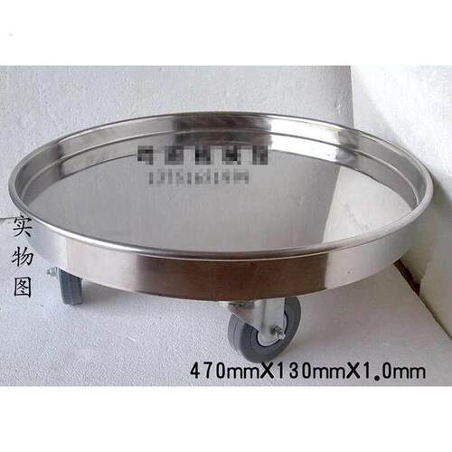 不锈钢圆形周转车加厚保温桶汤桶底座架平板圆盘带轮子移动推车