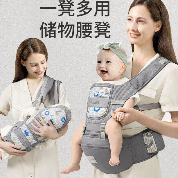 新款婴儿背带宝宝腰凳四季多功能通用前抱式轻外出用抱娃