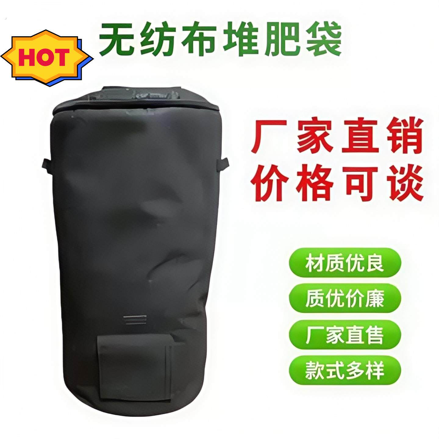 无纺布堆肥袋专用发酵堆肥箱阳台耐用落叶垃圾发酵塑料袋庭院加厚
