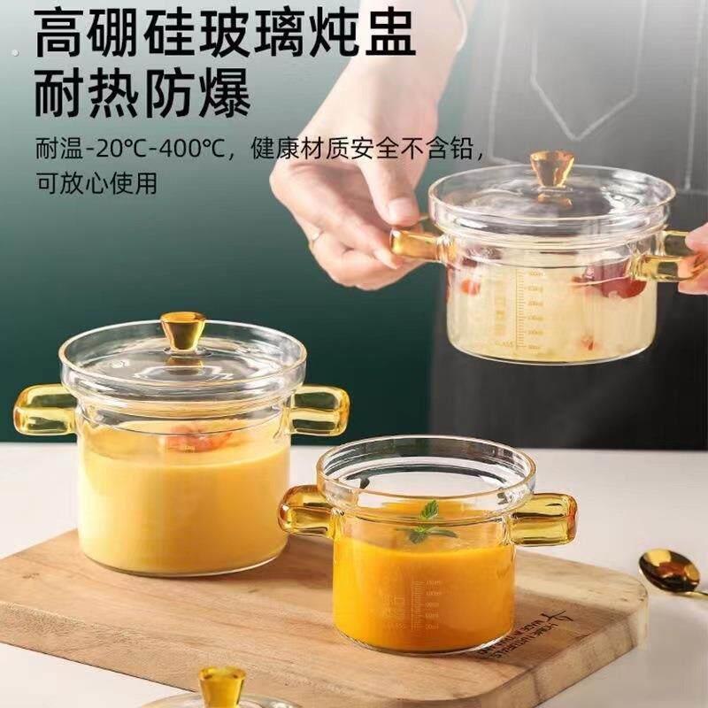 耐高温玻璃蒸蛋碗家用透明带盖蒸鸡蛋羹婴儿蒸蛋盅带刻度专用碗!
