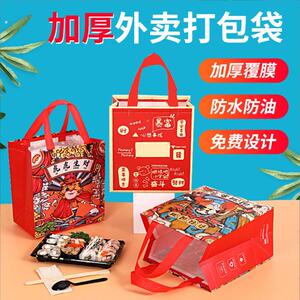 现货纺布家纺外送袋热压手提袋购物礼品手拎环保被子