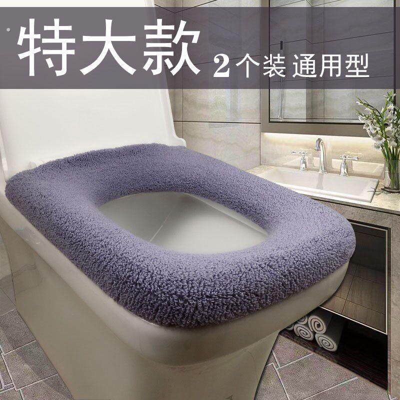方形马桶坐垫加厚套通用特大号马桶圈大码加绒大口径便套坐便垫子