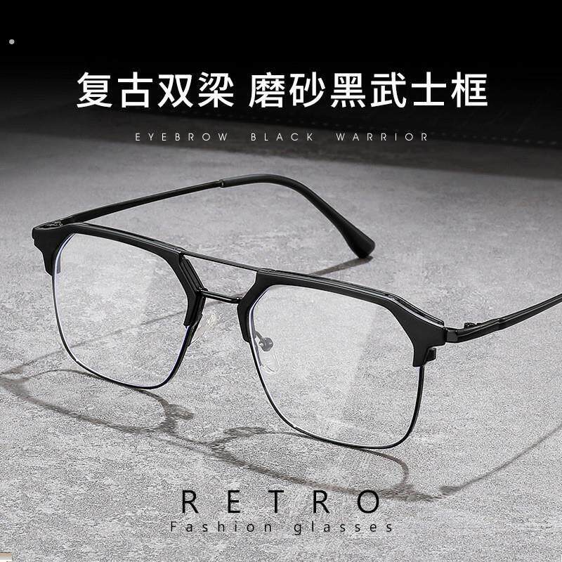 复古黑框双梁眼镜框男2295理工男款斯文败类半框防蓝光平光镜镜架