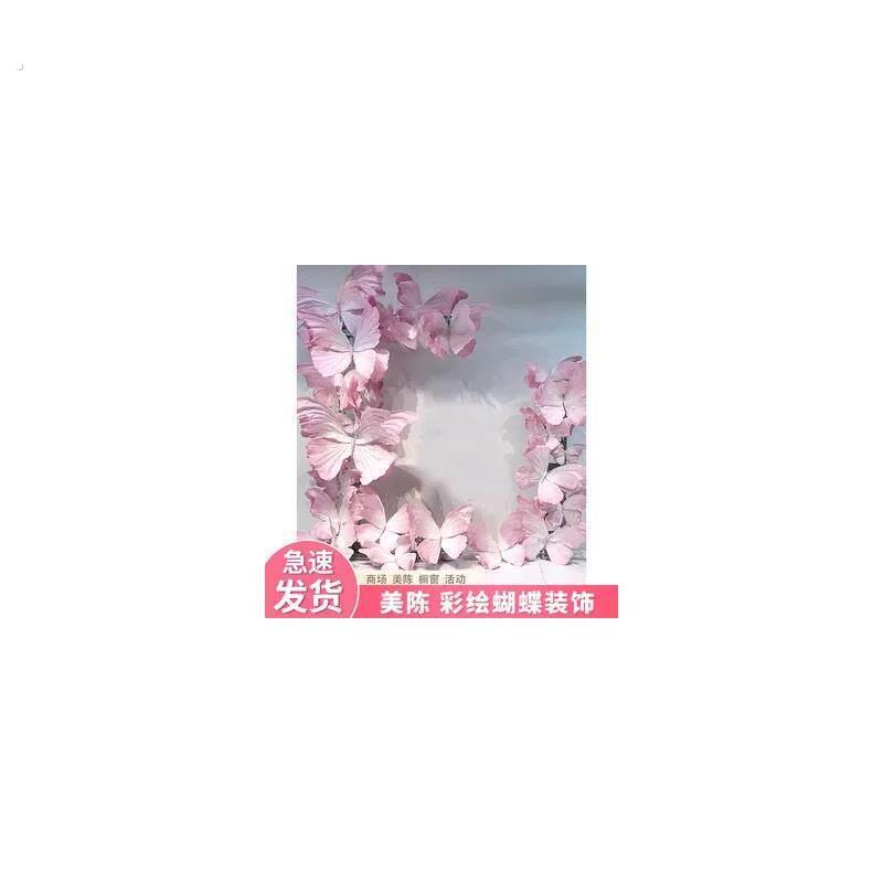 商场橱窗舞台纸艺立体美陈挂饰摆设氛围感染色蝴蝶装饰背景墙道具