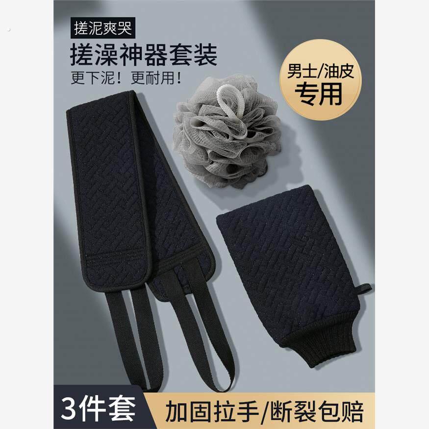 搓澡巾男士专用粗细砂拉背条搓背神器双面加厚搓澡巾强力去污去泥