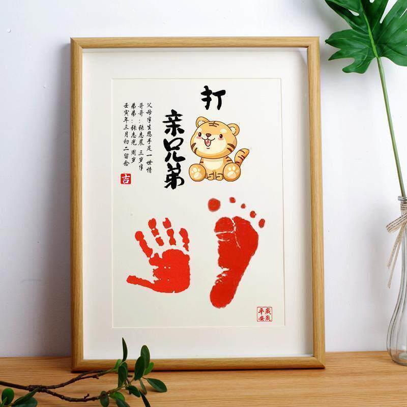 打虎亲兄弟宝宝纪念品兄妹纪念手足印周岁姐妹俩姐弟手印脚印情深