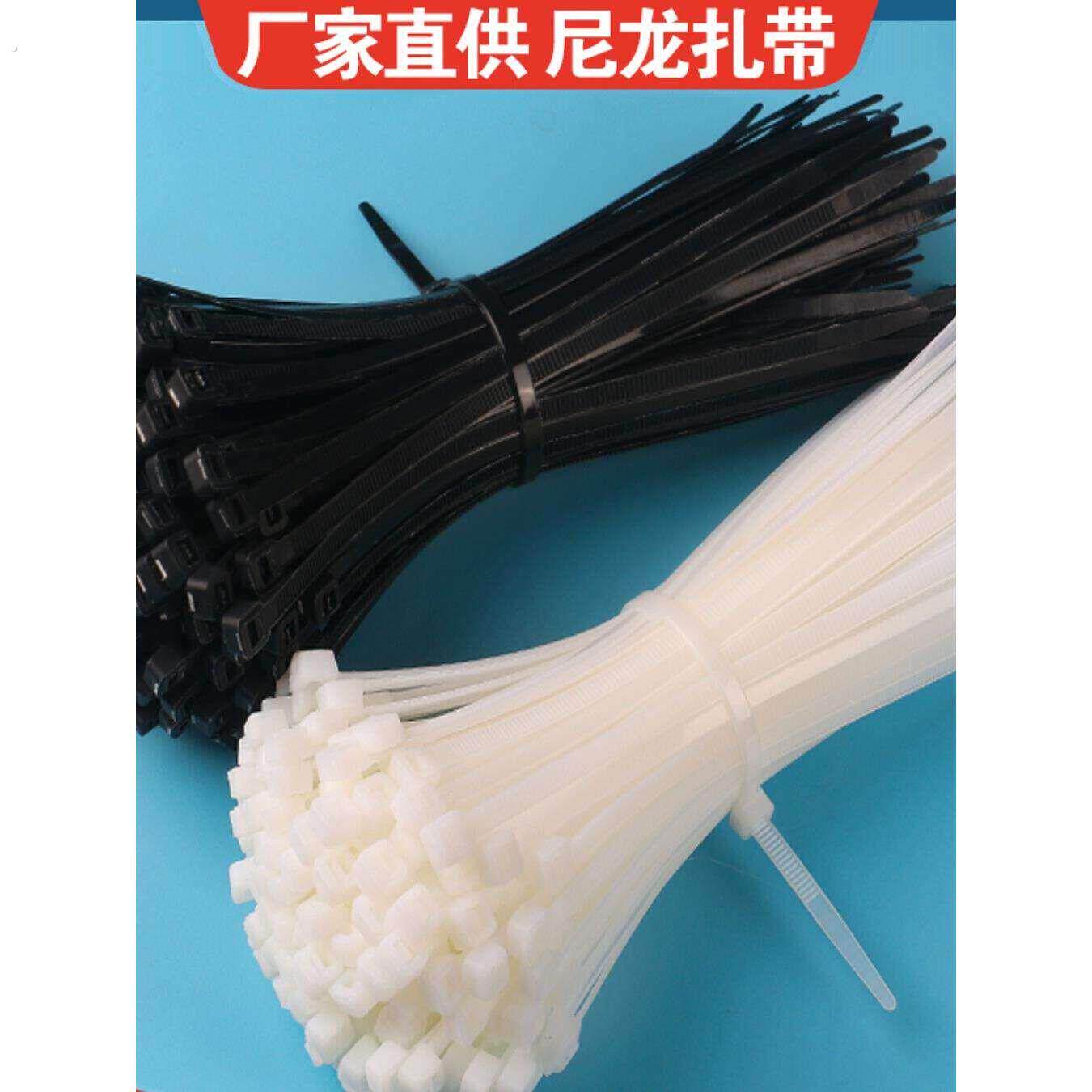 抽拉绳捆扎绳收紧一体迷你小扎带自锁式工业级尼龙扎带塑料束线带