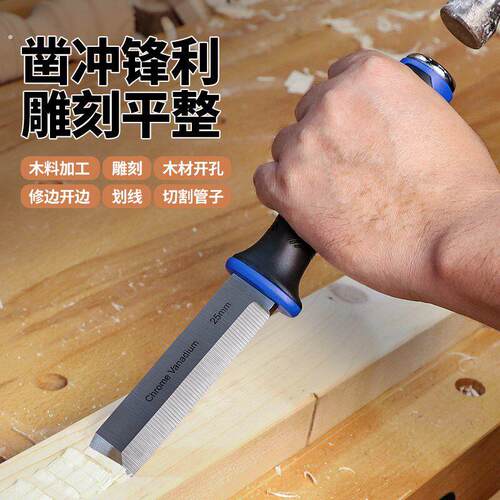 瑞图凿子木工可敲击穿心凿木工凿开槽平凿铬钒钢扁凿木匠挖槽工具