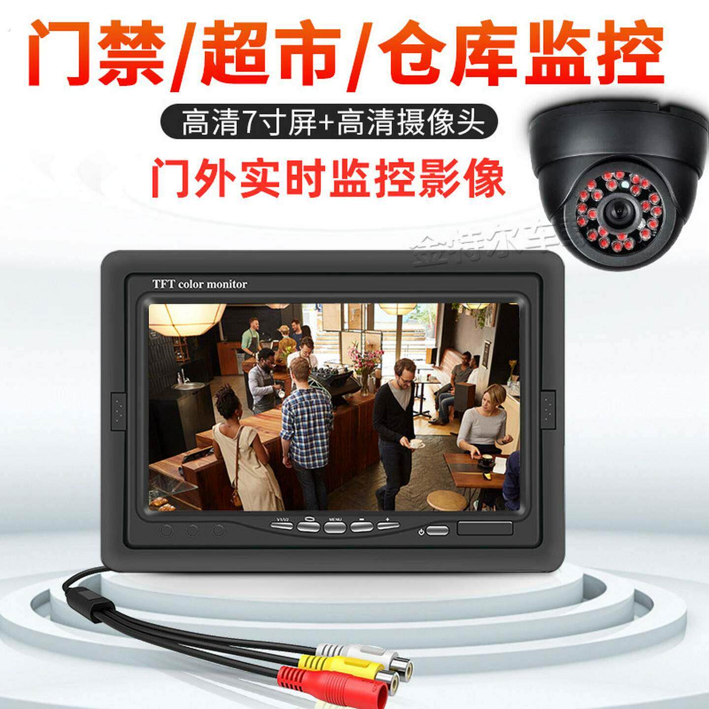 家庭仓库超市设备看高清监控影像套装7-10.1寸显示器监控摄像头