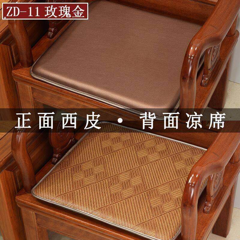 定制中式椅子坐垫夏季两用沙发藤席四季通用红木圈椅椅垫凉席垫子