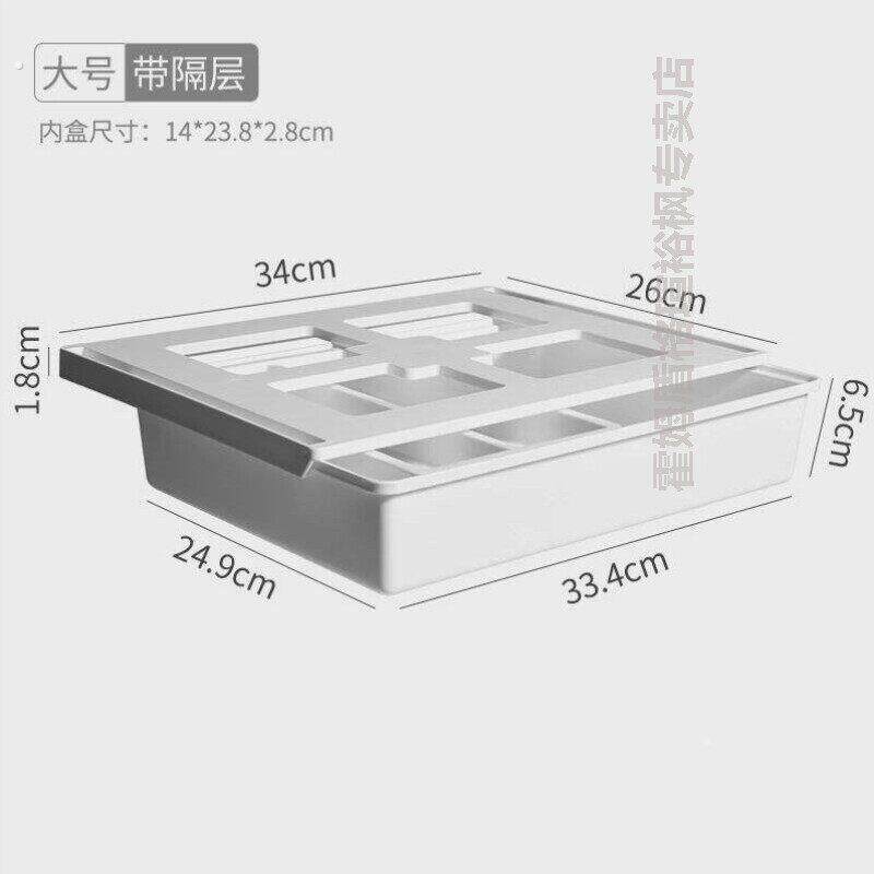 桌下抽屉式收纳盒桌面隐藏式分区整理盒整体整体整体橱柜隔板悬挂