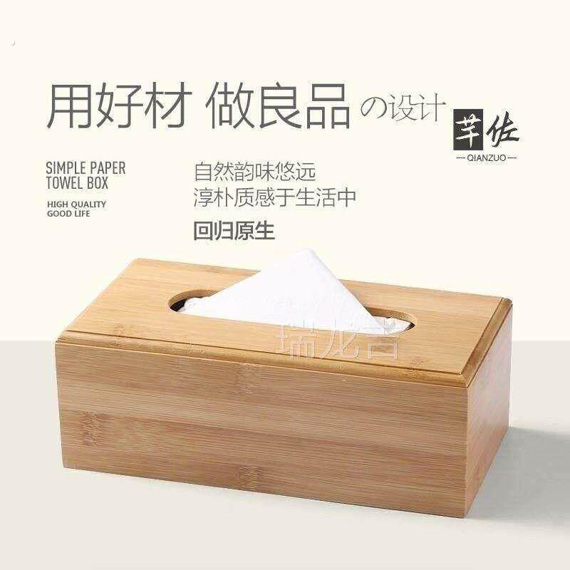 纸巾盒木制客厅原木漂亮木纹本色浅色餐纸盒方形卫生纸盒可定制