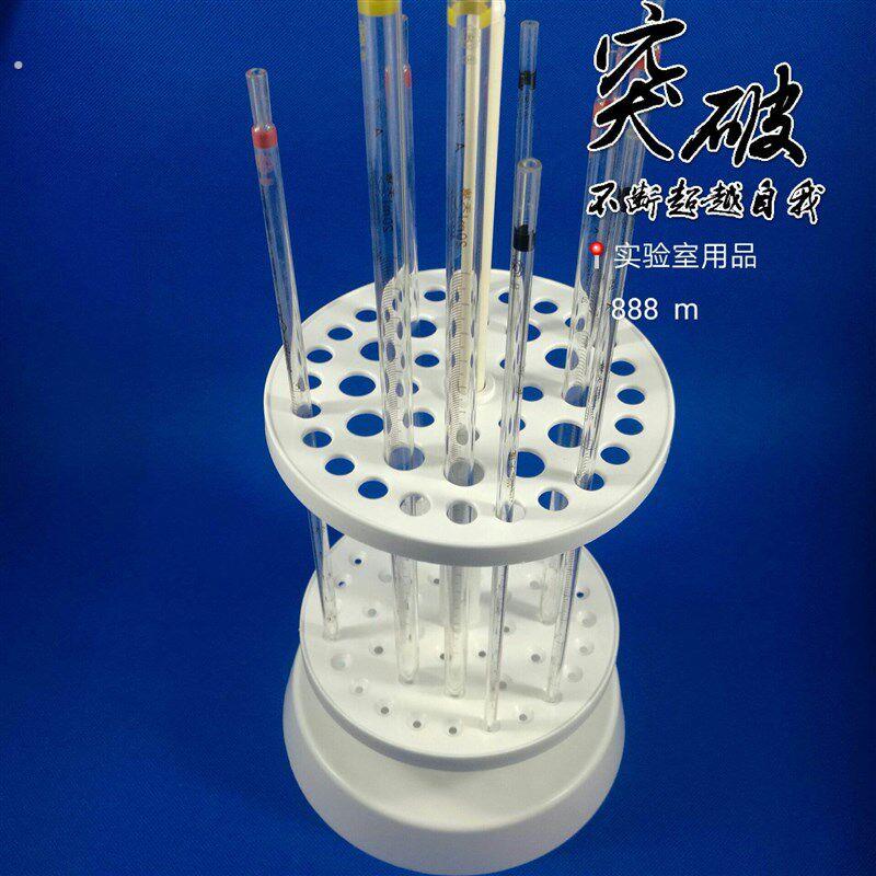 极速塑料立式圆盘吸管架 可升降 移液管架 刻度吸管架 44孔