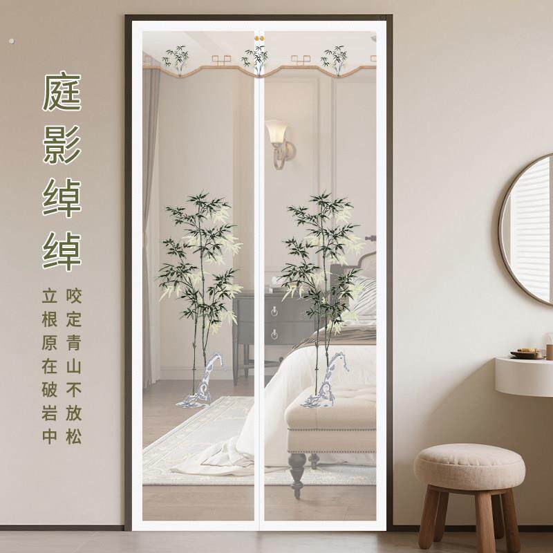 中式全磁铁条防蚊门帘家用卧室防蝇蚊帐夏季磁吸隔断纱窗纱门免打