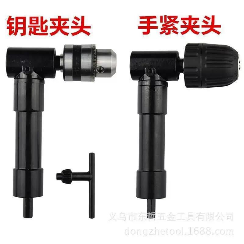 手电钻转弯钻头拧螺丝拐角器90度转角器转接头拐弯直角电转起子头
