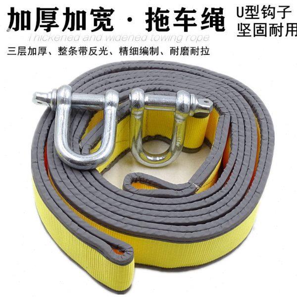 汽车拖车绳加厚越野车小车大货车拉车绳牵引绳拖车带5吨拖车钩