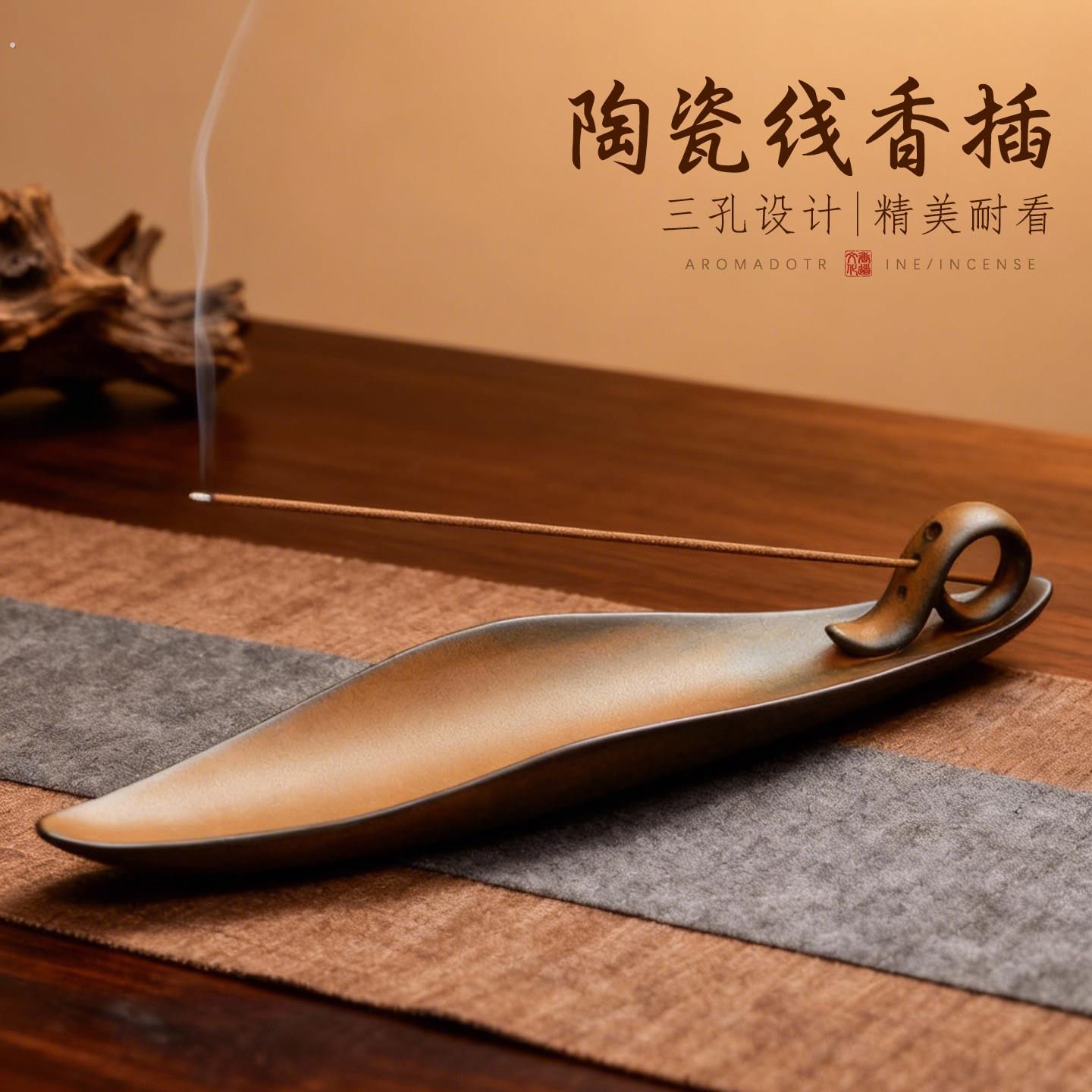陶瓷线香插家用室内卧式香薰炉茶桌燃香烧香檀香座复古三孔藏香托