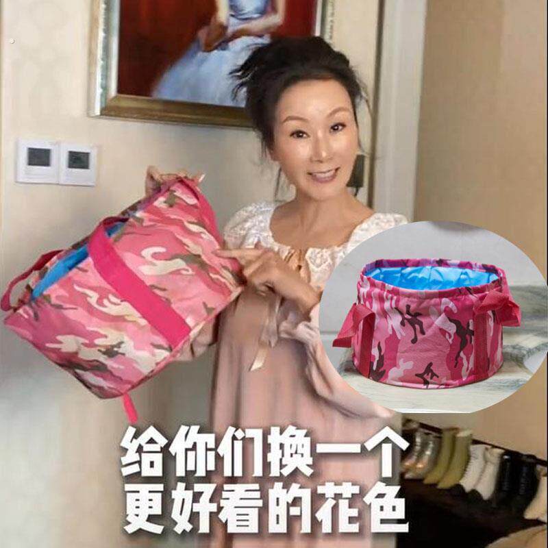 雪瑞姑姑同款泡脚桶泡脚袋便携式可折叠旅行户外洗脚桶水盆洗漱袋