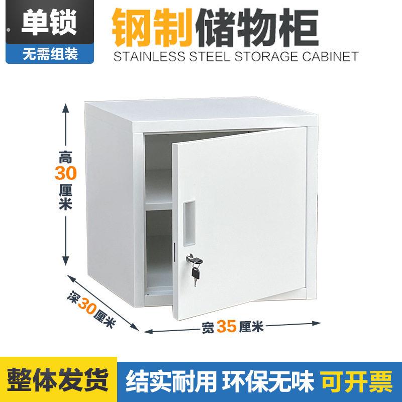 新款带锁双层移动文件柜正方形铁皮柜铁箱子简约现代带锁储物箱