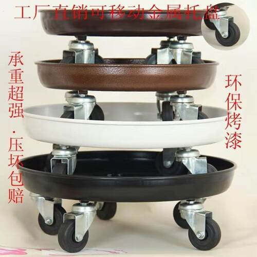 泡脚桶万向轮滑轮底座底托滚轮移动托盘托架泡脚盆洗脚桶木桶底部